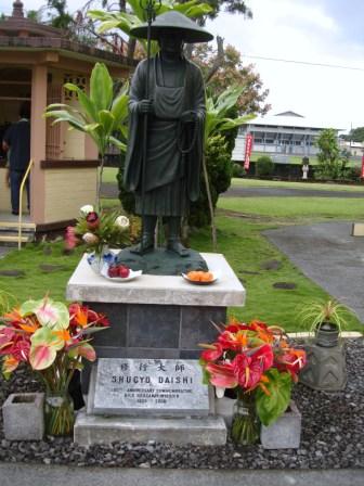 Shugyo Daishi statue in Hilo